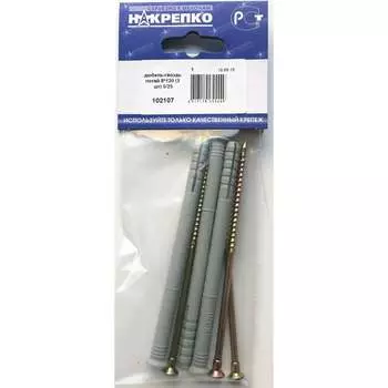 Дюбель-гвоздь НАКРЕПКО 8х120 3 шт. 102107