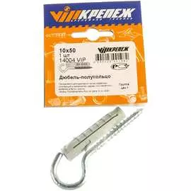 Дюбель-полукольцо vipкрепеж