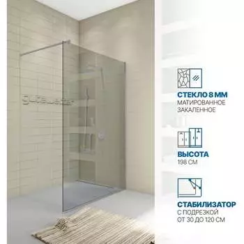 Душевая перегородка GuteWetter gwmpwa8stb 4698032446277
