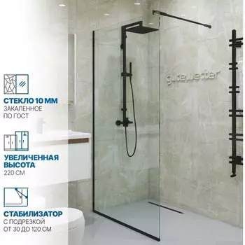 Душевая перегородка GuteWetter gwmpgl010 4698031948178