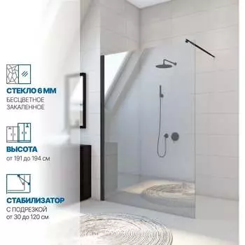 Душевая перегородка GuteWetter gwmpwa6stb 4698031995646