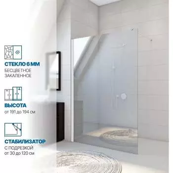 Душевая перегородка GuteWetter gwmpwa6stb 4698031998517