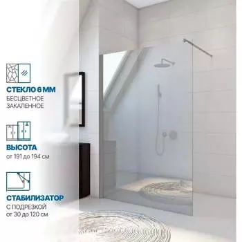 Душевая перегородка GuteWetter gwmpwa6stb 4698031999422