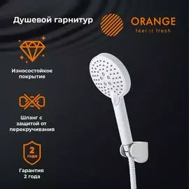 Душевой набор ORANGE Style LM53w
