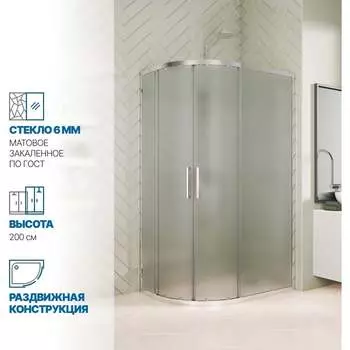 Душевой уголок GuteWetter gwmpkb018rb 4698031922208