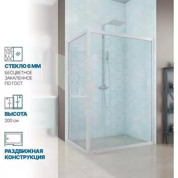 Душевой уголок GuteWetter gwmpkb019r 4698031639298