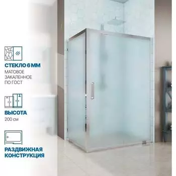 Душевой уголок GuteWetter gwmpkb019r 4698031937349