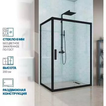 Душевой уголок GuteWetter gwmpkb019r 4698031938292