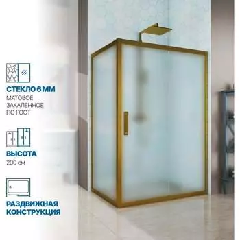 Душевой уголок GuteWetter gwmpkb019r 4698032693732