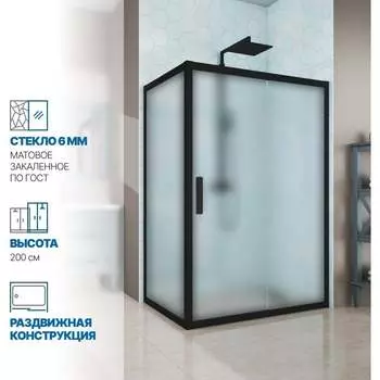 Душевой уголок GuteWetter gwmpkb019r 4698032694296