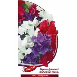 Душистый горошек семена Агрони ОЛД СПАЙС 7972