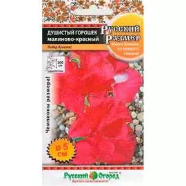 Душистый горошек семена РУССКИЙ ОГОРОД