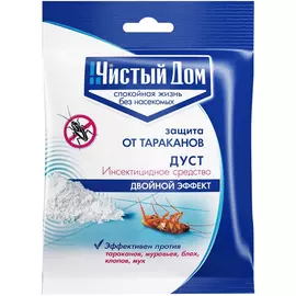 Дуст от тараканов, блох, клопов, муравьев Чистый дом Двойной эффект 02-452