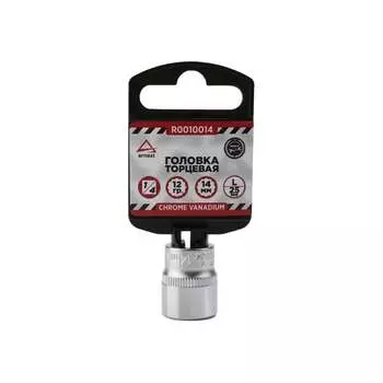 Двенадцатигранная торцевая головка Arnezi R0010014