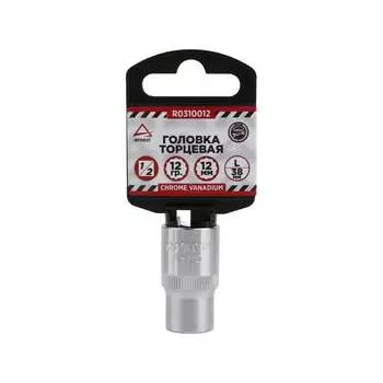 Двенадцатигранная торцевая головка Arnezi R0310012