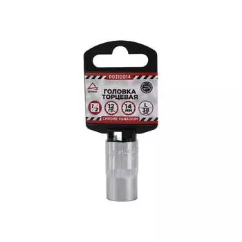 Двенадцатигранная торцевая головка Arnezi R0310014