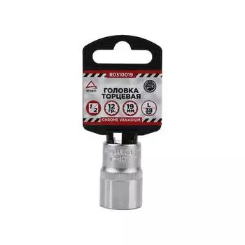 Двенадцатигранная торцевая головка Arnezi R0310019