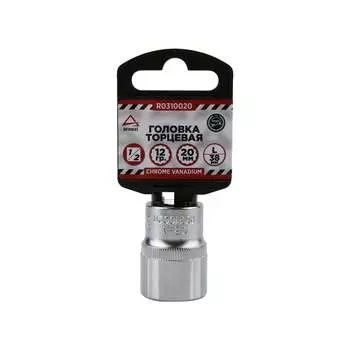 Двенадцатигранная торцевая головка Arnezi R0310020