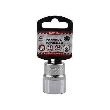 Двенадцатигранная торцевая головка Arnezi R0310024