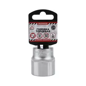 Двенадцатигранная торцевая головка Arnezi R0310030