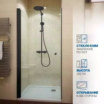 Дверь в душевую нишу GuteWetter gwmpkb020d601t 55x200 см, профиль черный матовый, стекло бесцветное закаленное 6 мм 4698032581411 4698032581411