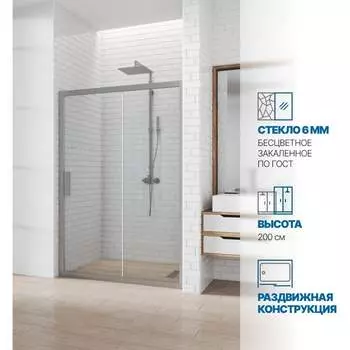 Дверь в душевую нишу GuteWetter gwmpkb019d2 4698031923922