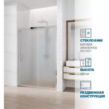 Дверь в душевую нишу GuteWetter gwmpkb019d2 4698031924561