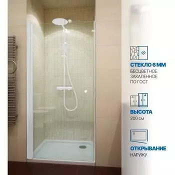 Дверь в душевую нишу GuteWetter gwmpkb020d601 4698032581237