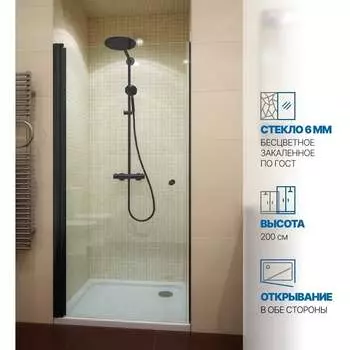 Дверь в душевую нишу GuteWetter gwmpkb020d601t 4698032581657