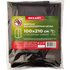 Дверная антимоскитная сетка REXANT 71-0221