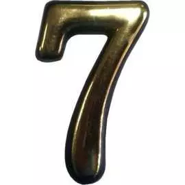Дверная цифра Левша 7 У4-9107.З