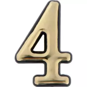 Дверная цифра ТУНДРА 4 (5786) 5206105