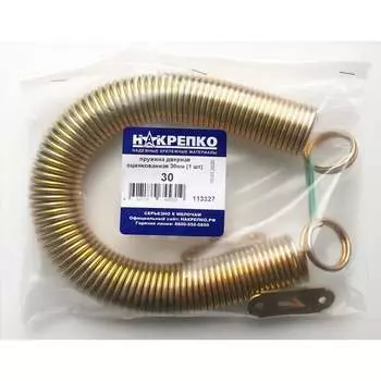 Дверная оцинкованная пружина НАКРЕПКО 113327
