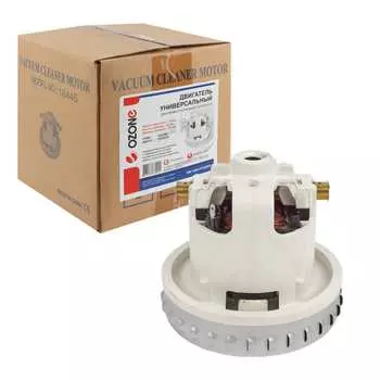 Двигатель для пылесоса OZONE