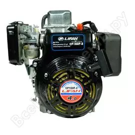 Двигатель LIFAN CP160F-2 00-00005990