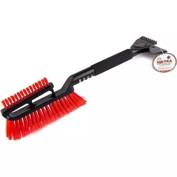 Двойная щетка для очистки снега Arnezi A0401032