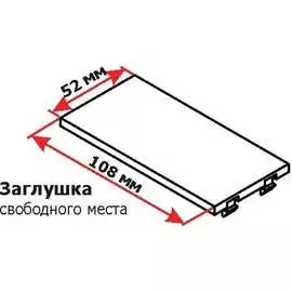Двойная заглушка для башенок и блоков LANMASTER LAN-WA-P2XX-WH