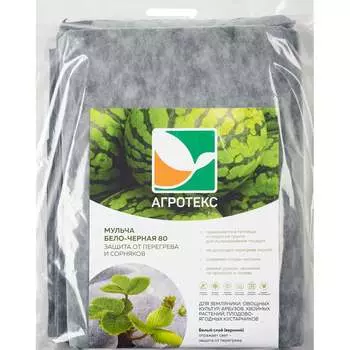 Двойная защита Агротекс 80 32.01.57.01.24.080.0005.3000.00