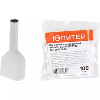 Двойной кабельный наконечник Юпитер НШвИ2 JP7210-01