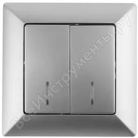 Двойной выключатель Intro