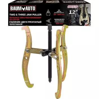 Двух-трехзахватный переставной съемник BaumAuto BM-03015-12(16711)
