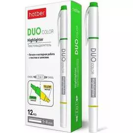 Двухцветный текстовыделитель Hatber