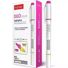 Двухцветный текстовыделитель Hatber
