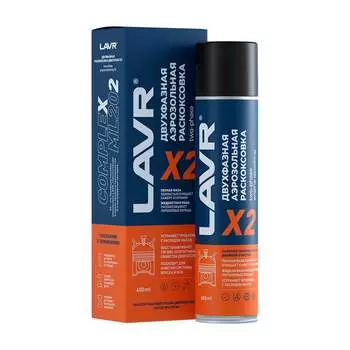 Двухфазная раскоксовка двигателя LAVR Х2 Ln2513