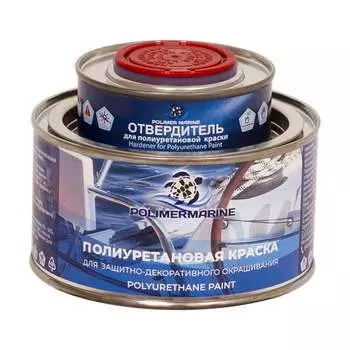Двухкомпонентная полиуретановая краска POLIMER MARINE 2К 0.5КППГкр