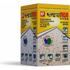 Двухкомпонентное эпоксидное покрытие СДЕЛАЙ ПОЛ АКВА СП-0000454