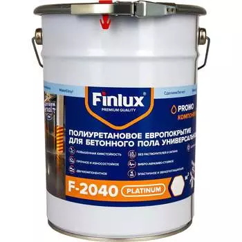 Двухкомпонентное полиуретановое европокрытие для бетонного пола Finlux F-2040 4603783200627