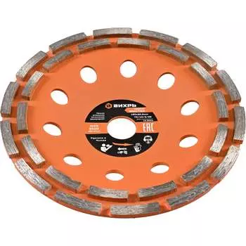 Двухрядная зачистная чашка алмазная Вихрь МАСТЕР 900/73/10/3/25