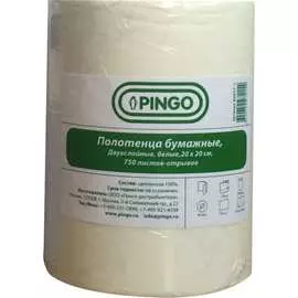 Двухслойная отрывная бумага Pingo 85077-1