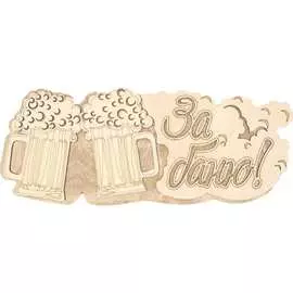 Двухслойная табличка Добропаровъ